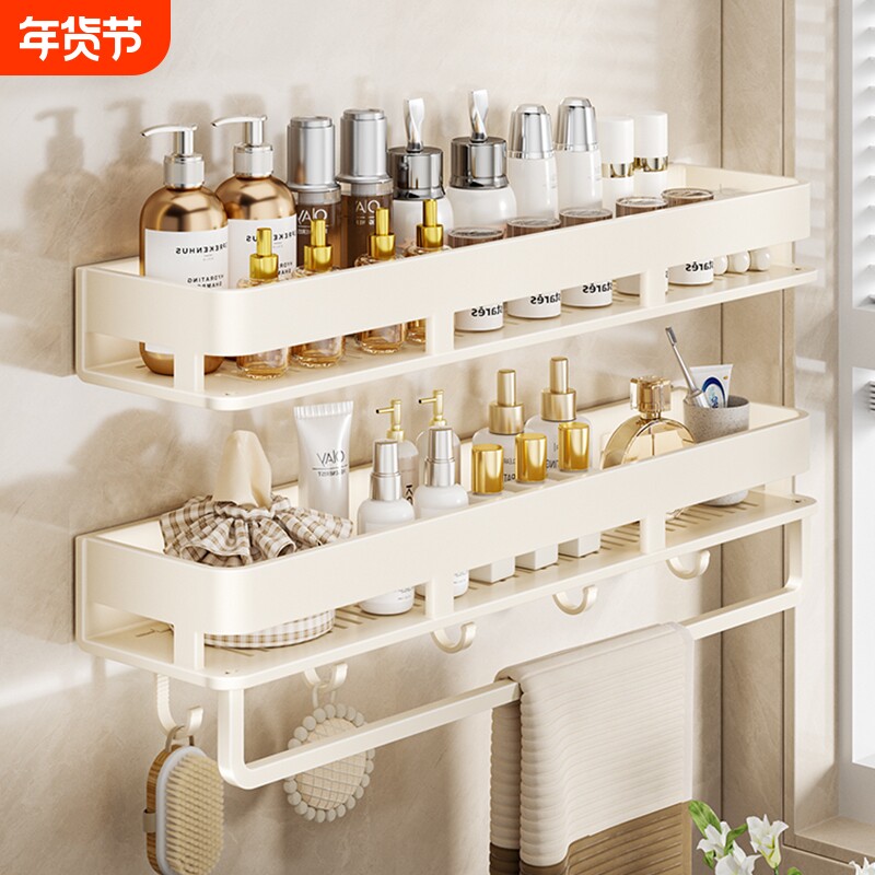 奶油风免打孔浴室置物架壁挂式厕所毛巾架卫浴洗漱台收纳架折叠
