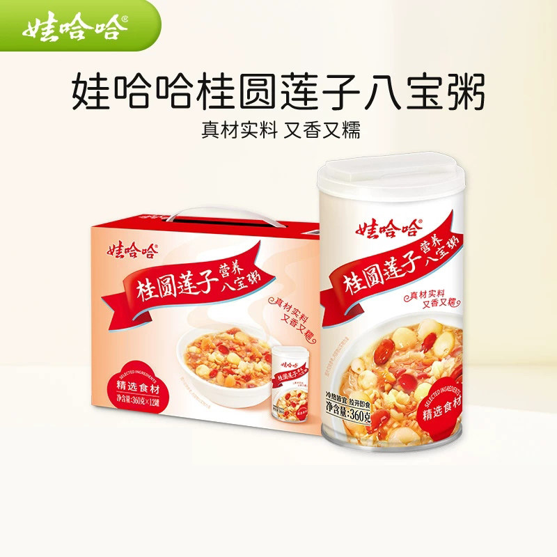 娃哈哈桂圆莲子八宝粥360g速食营养早餐粥米整箱装早餐食品饮料