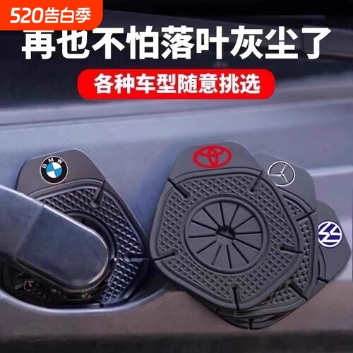 汽车雨刷孔保护罩保护套车标款雨刮器防尘防孔塞防树叶硅胶垫隔尘