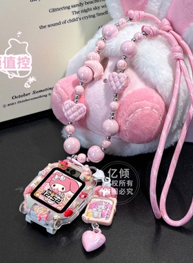 适用华为儿童电话手表5pro表带3pro通用4pro/4x/4x新耀款/5/5/5x/3s螺丝杆5xpro保护壳5配件挂绳四叶草可爱