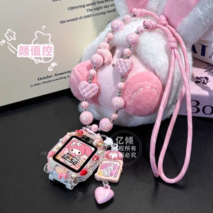 适用华为儿童电话手表5pro表带3pro通用4pro/4x/4x新耀款/5/5/5x/3s螺丝杆5xpro保护壳5配件挂绳四叶草可爱