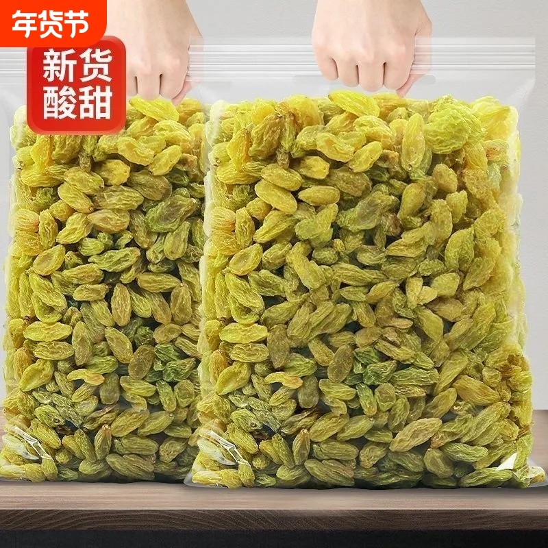 绿香妃葡萄干果零食新疆吐鲁番特产免洗葡萄干膳补风干整箱新货