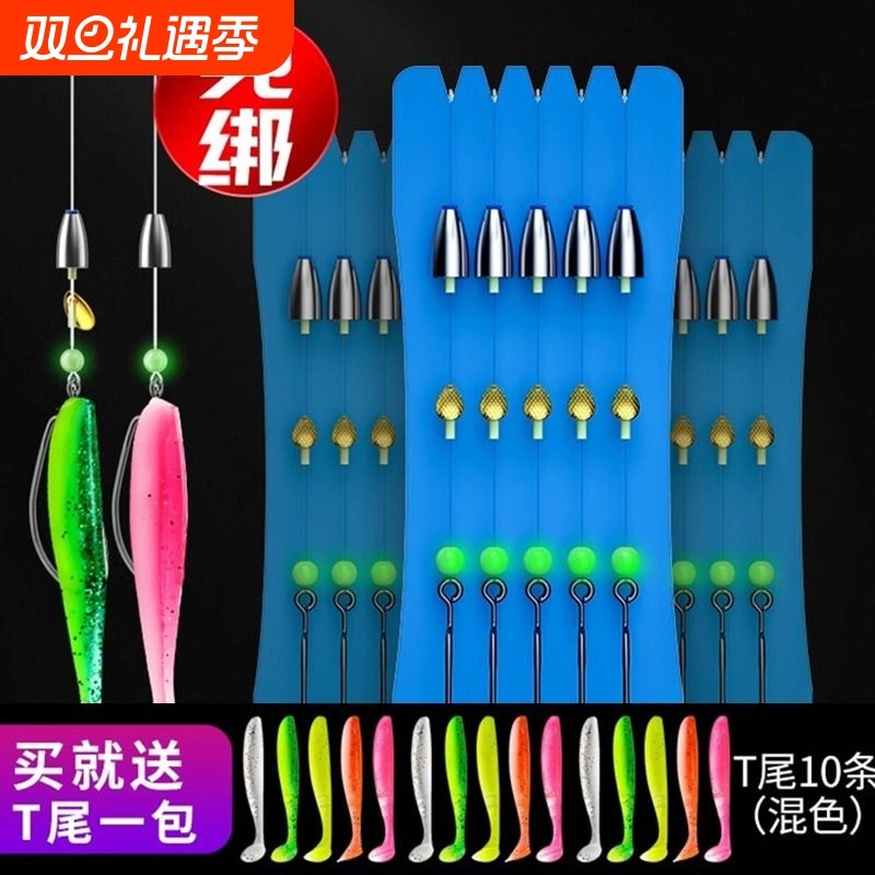 德州钓组套装成品曲柄钩线组路亚t尾软饵鲈鳜鱼鱼钩子线大物倒钓
