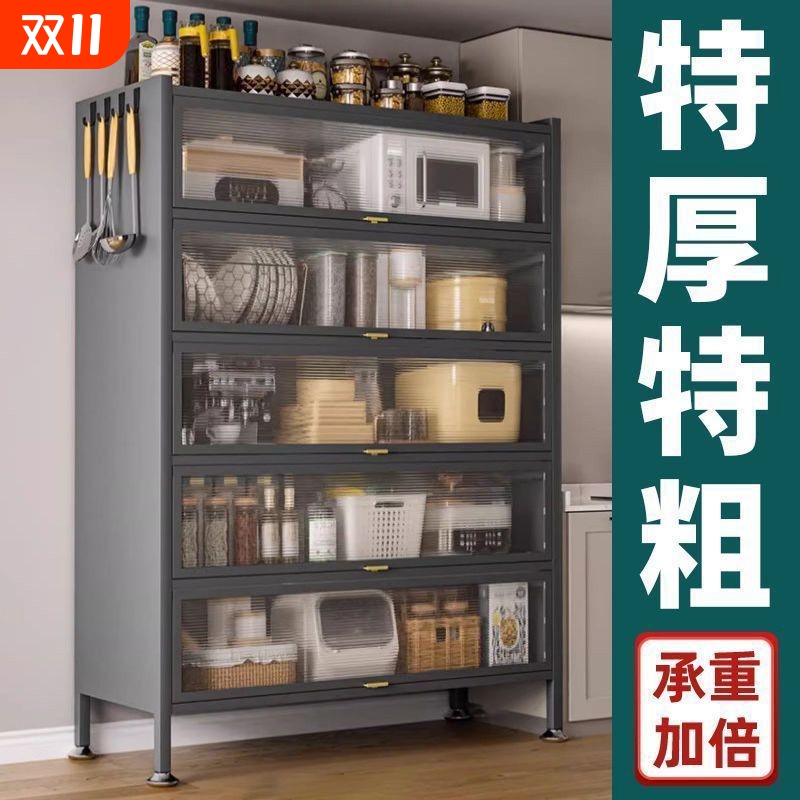【活动价】厨房置物架落地多层防尘收纳柜碗柜家用多用餐边柜橱柜