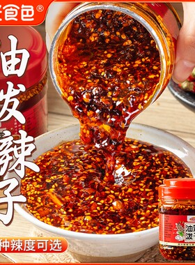 四川油泼辣子辣椒油升级大瓶口