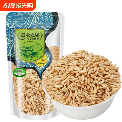 盖亚农场有机燕麦米450g/袋五谷杂粮粗粮早餐粥饭优质