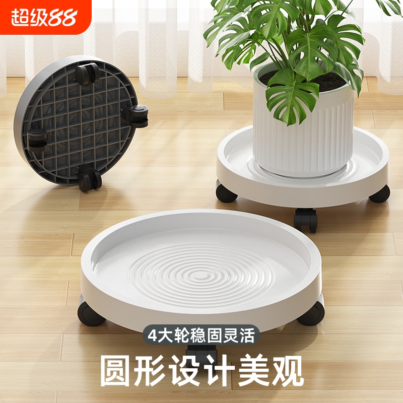 花盆托盘带轮可移动花盆托盘加厚