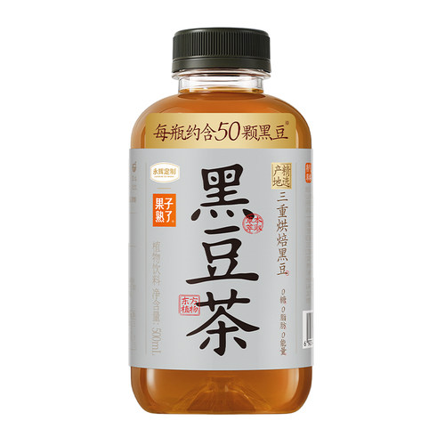 果子熟了有气草本黑豆茶500ml植物饮料瓶装