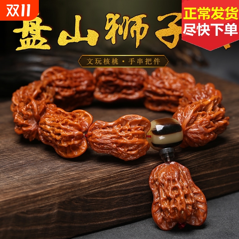 生长文玩天然核桃盘山狮子头葫芦形手持珠串串高抛包浆男把件单圈