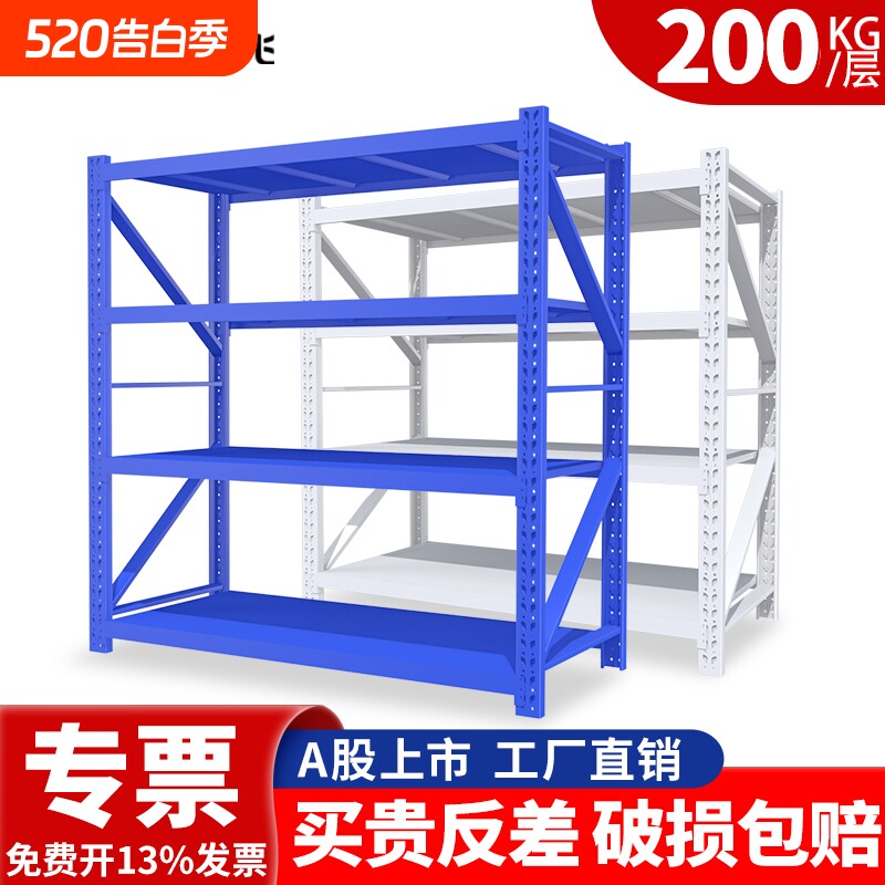 仓储货架仓库家用置物架多层重型超强承重货物铁架子储物架展示架