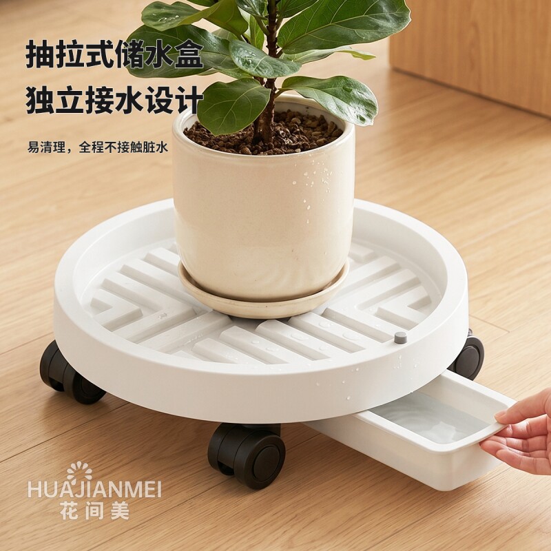 移动花盆托盘带轮底座滚轮万向轮接水盘承重底盘垫加厚塑料底托