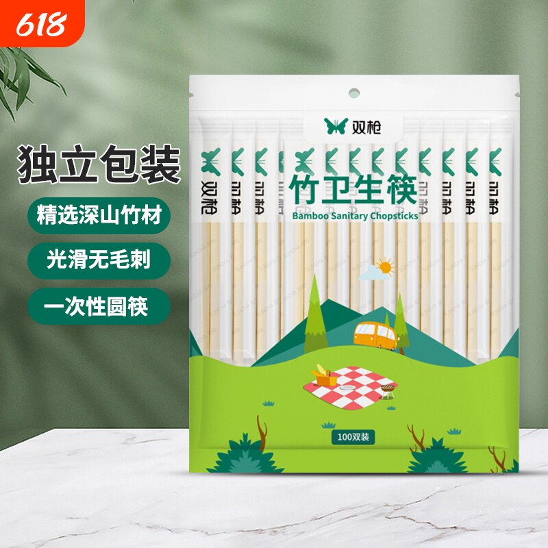 双枪一次性筷子餐具包饭店外卖便宜专用竹筷子家用干净卫生独立装