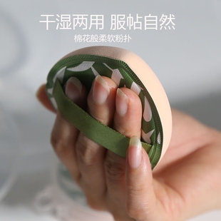 小馒头棉花糖粉扑干湿两用上妆服贴 美妆师定妆专用粉扑