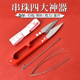 文玩串珠工具钩针穿手串手链钢丝神器三通佛头引线穿珠子勾针套装