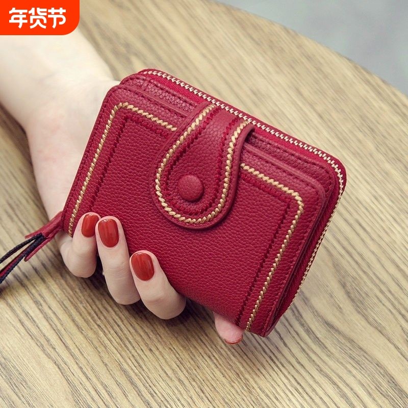 新款小钱包女短款真皮质感零钱包多卡位防消磁卡包钱包一体女钱夹