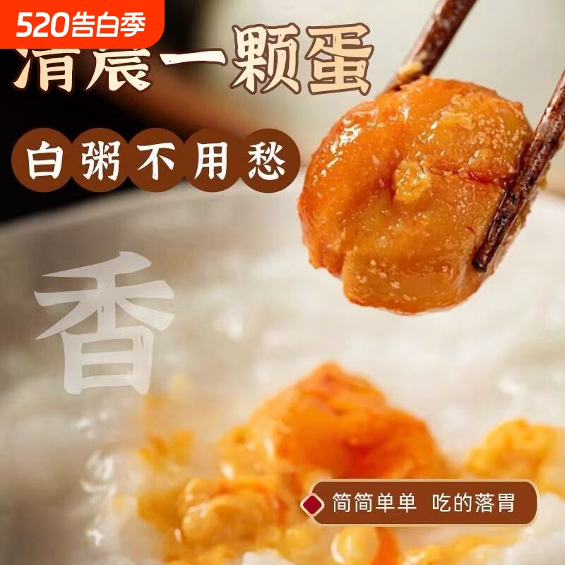 高邮咸鸭蛋新鲜高温杀菌独立真空整箱批发老式现做好吃