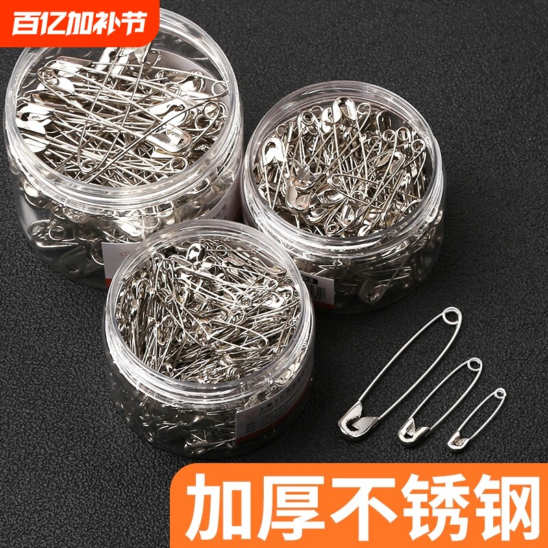 老式安全别针固定衣服扣针小号大号超大回形针曲别针扣床单关针卡扣回扣锁针服装店吊牌挂针徽章别扣别针收腰