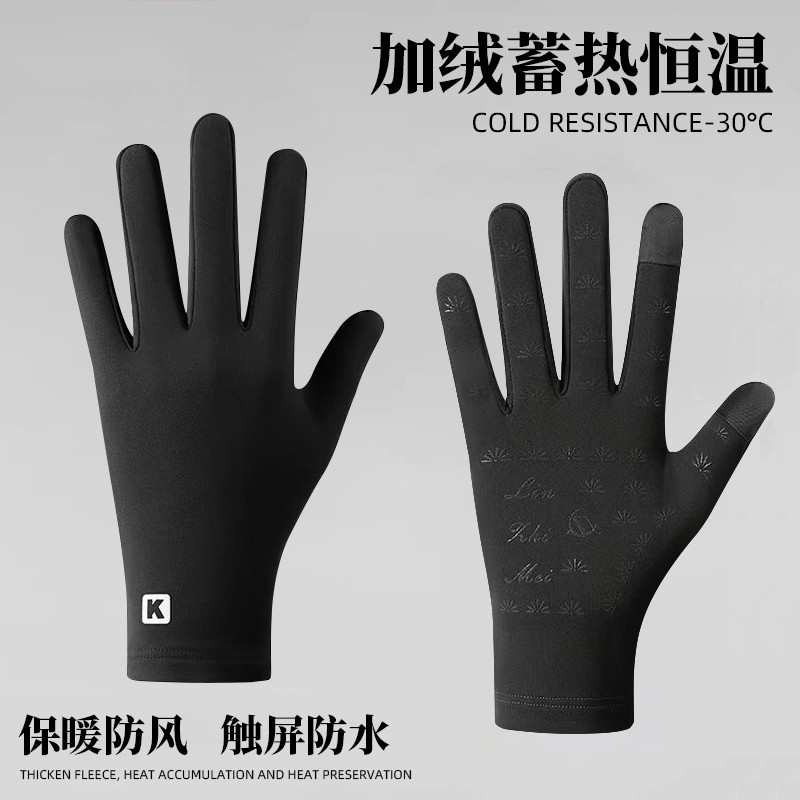 滑雪内胆手套男士冬户外春秋骑行开车保暖防滑触屏修手全指手套男