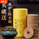 天然檀香香薰家用盘香卧室内持久熏香艾草非驱蚊香沉香卫生间用香