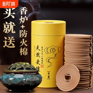 天然檀香香薰家用盘香卧室内持久熏香艾草非驱蚊香沉香卫生间用香