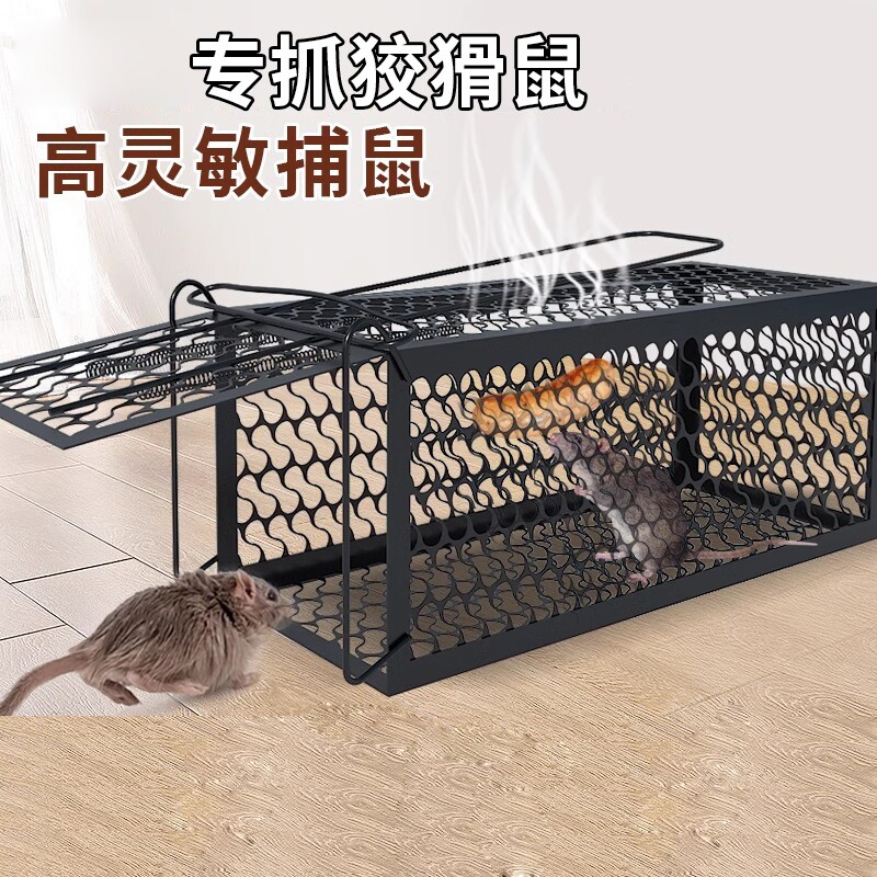 抓老鼠笼子捕鼠器夹子灭鼠神器超强家用克星一窝端高灵敏捉扑