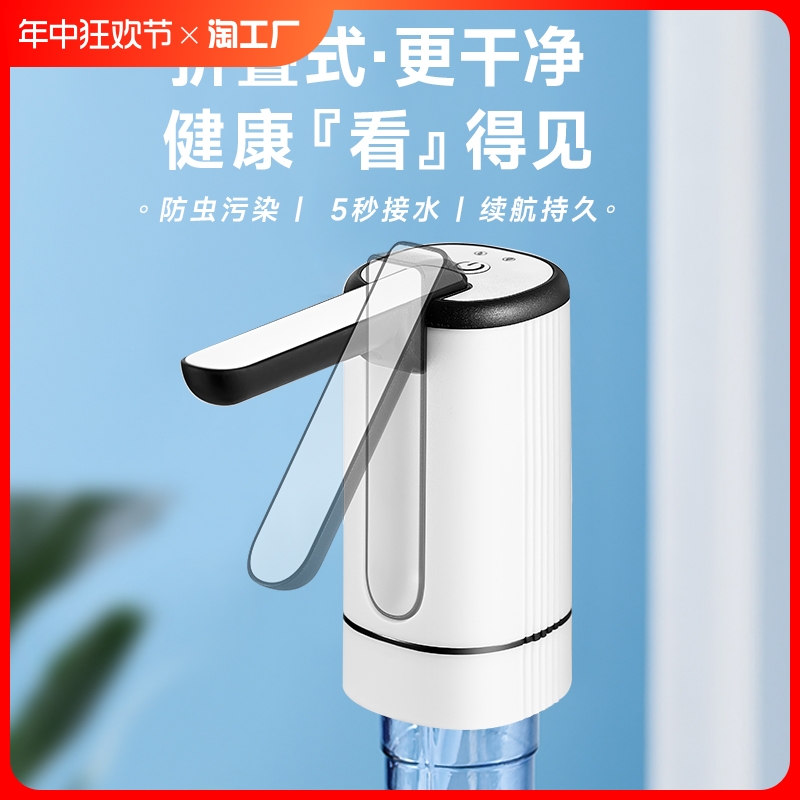 小圈圈新动力大水泵出水器