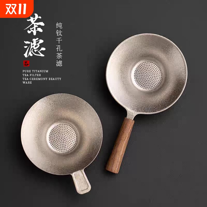 纯钛茶叶过滤器功夫泡茶过滤网细密茶隔茶漏茶滤茶水分公道杯