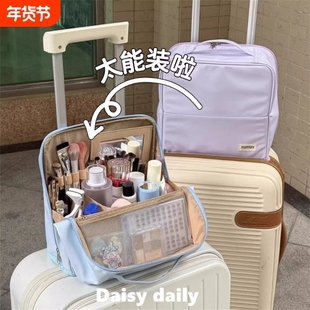 卫小净升级版！可立式化妆包女大容量便携式挂行李箱旅行收纳包袋