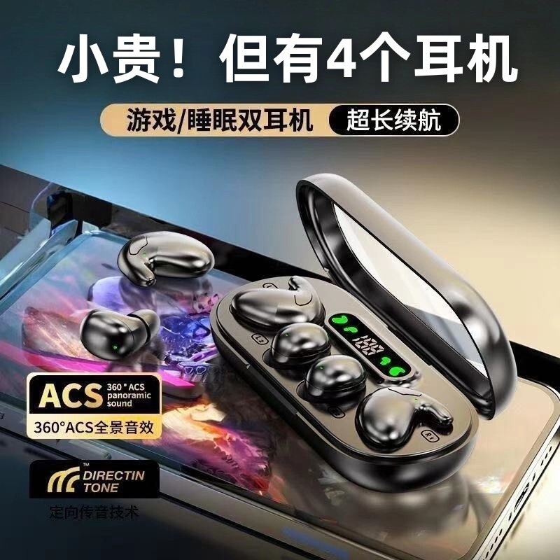 运动柏林之声蓝牙耳机2025新款入耳式超长续航降噪游戏久戴不痛