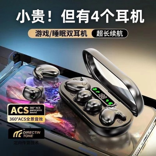 运动柏林之声蓝牙耳机2025新款入耳式超长续航降噪游戏久戴不痛