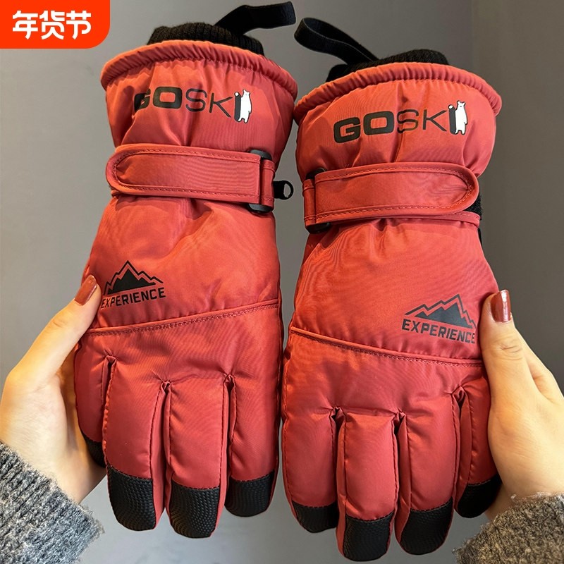 手套滑雪冬季女骑车加绒保暖防寒防水触屏户外冬天红色保暖手套男,户外/登山/野营/旅行用品,滑雪手套,淘宝优惠券,粉丝福利购,淘宝优惠卷