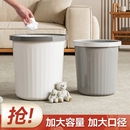 垃圾桶家用圆形带压圈客厅厨房卧室压圈大号办公室高颜值大容量