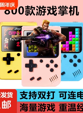 游戏机新款sup掌上儿童掌机复古怀旧经典俄罗斯老式便携迷你PSP双人小型游游机马里春节六一儿童送礼物