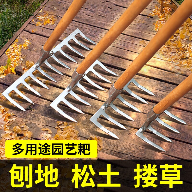 农用老式除草加厚草坪草九齿钉耙家用铁耙子钉耙搂草耙平整地农具
