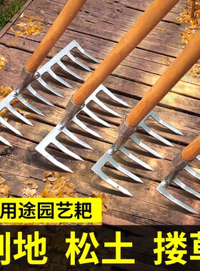 农用老式除草加厚草坪草钉耙九齿家用铁耙子搂草农具松土园艺开荒