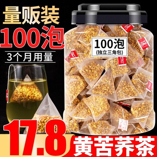 苦荞麦茶浓香型袋装|千人加购