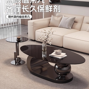 热销岩板茶几现代轻奢意式设计师高级感客厅家用小户型椭圆形小茶