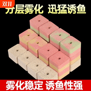 方块鱼饵爆炸钩饵料翻板钩饵饼海杆抛竿鱼食鱼料窝料野钓鲤鱼鲢鳙