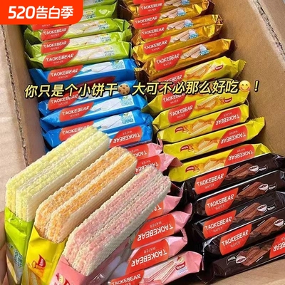威化夹心饼干巧克力味酥薄饼整箱批休闲散装解馋零食单独小包装