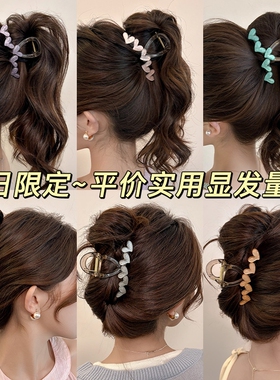韩系高级感抓夹女后脑7488