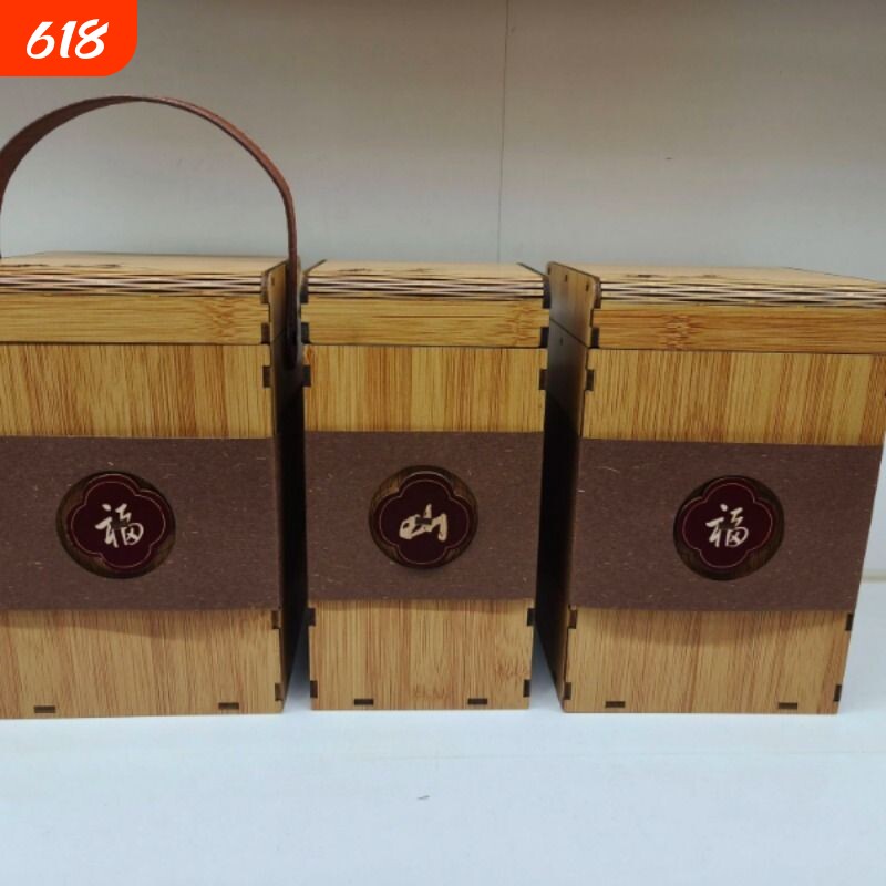 红茶茶叶包装竹盒半斤高档创意礼盒空盒手提散茶储茶盒可雕刻logo