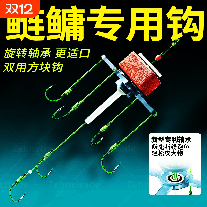 升级战鲢鳙浮钓鲢鳙专用钩