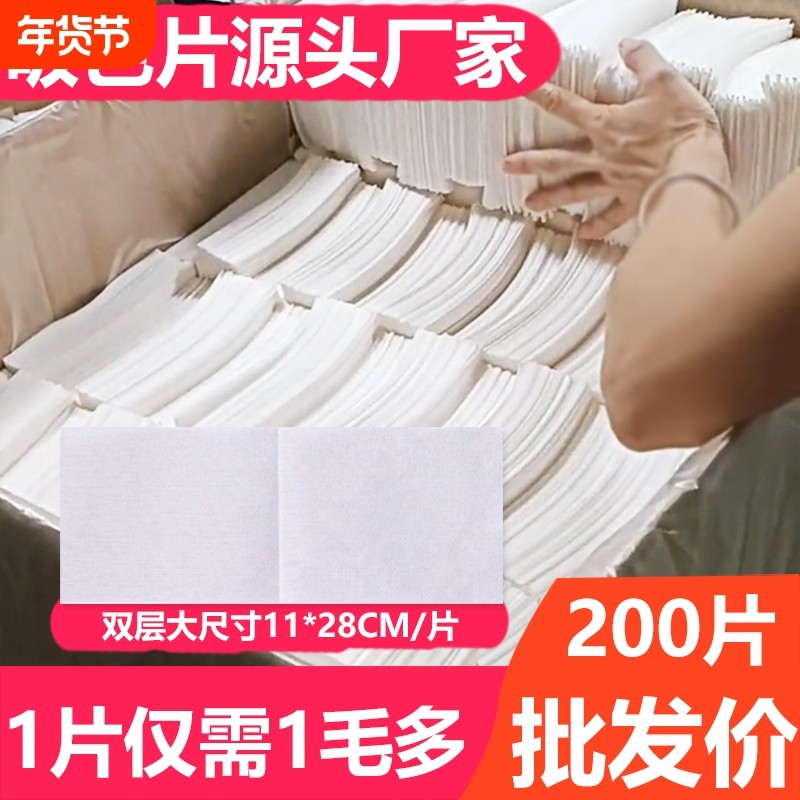 200片洗衣防串染洗衣片吸色纸洗衣机衣物防止染色纸掉色颜色吸附,洗护清洁剂/卫生巾/纸/香薰,洗衣片,淘宝优惠券,粉丝福利购,淘宝优惠卷