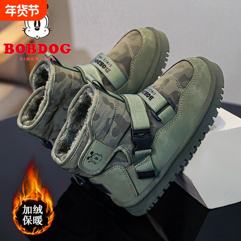 巴布豆男童棉鞋冬季防水防滑2025新款加绒加厚儿童雪地靴男孩筒靴