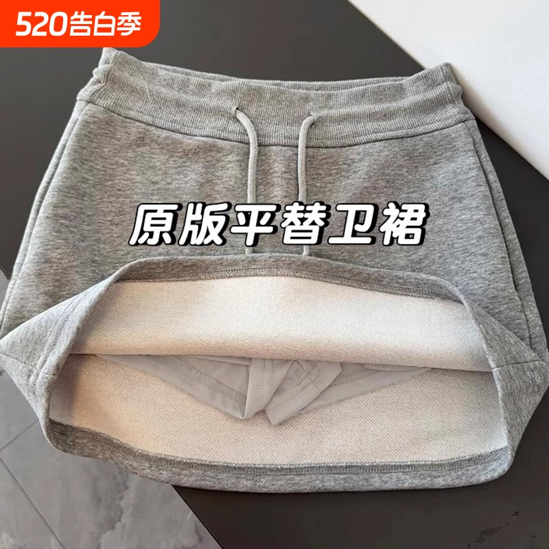灰色运动半身裙女2025新款卫衣裙短裙高腰包臀休闲a字裙裤夏速干
