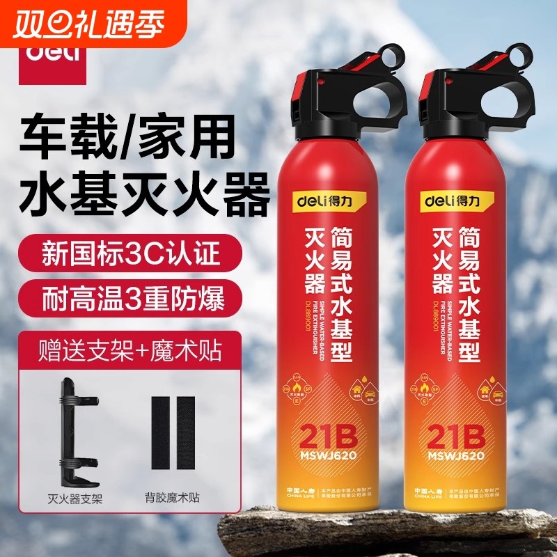 �����ط�����13Bˮ�������620ML ���ǳ��� �����������������С��������� 20.68Ԫ