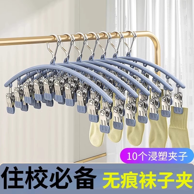 李佳琦推荐！袜子固定夹防风防掉