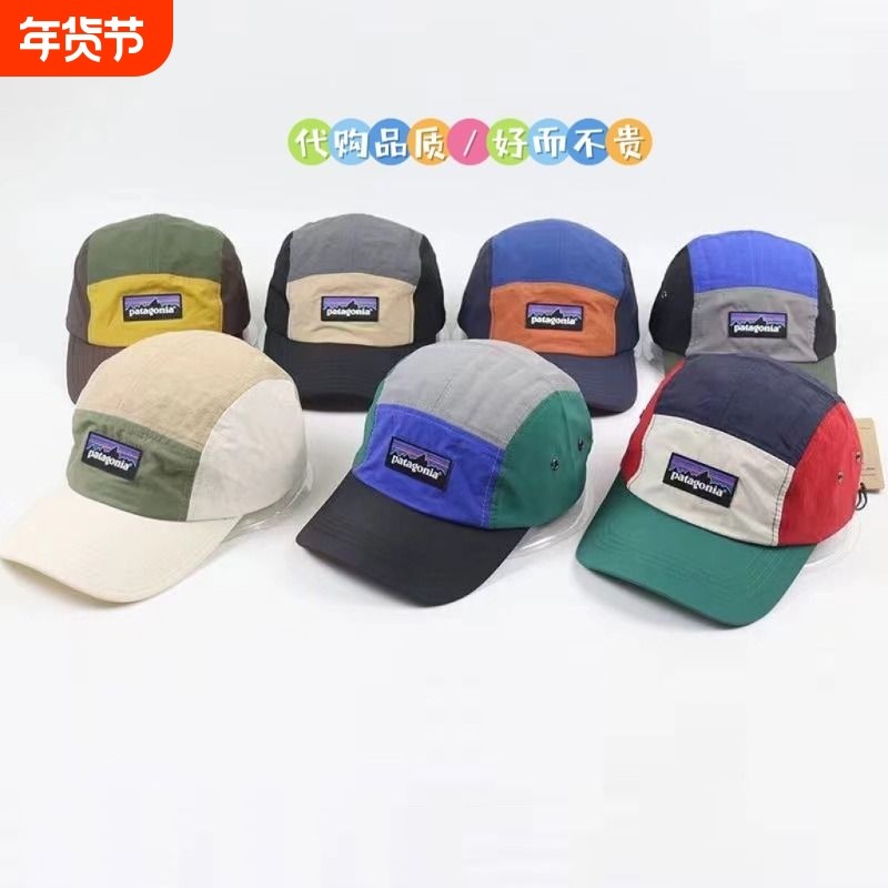 户外巴塔美式速干棒球帽防晒鸭舌帽男女新款拼接撞色帽子帽檐登山