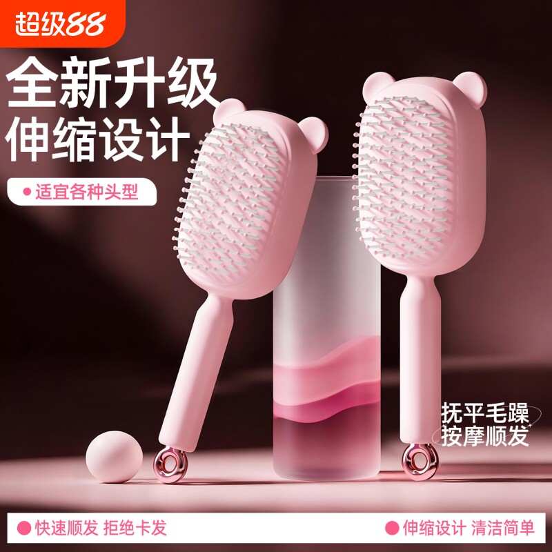 新款气垫梳子女家用养发按摩头皮脱发经络伸缩梳男防高颜值蓬松梳