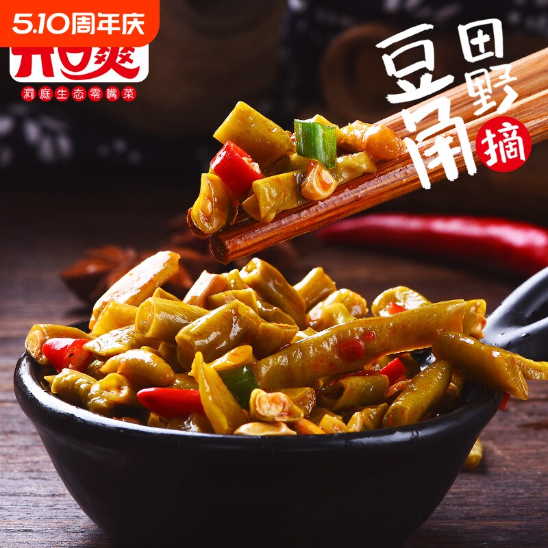 开口爽香辣味豆角老坛酸豆角泡菜酸豇豆下饭菜